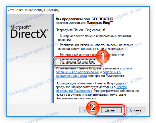 انتخاب نصب یا عدم نصب پانل بینگ هنگام نصب Directx