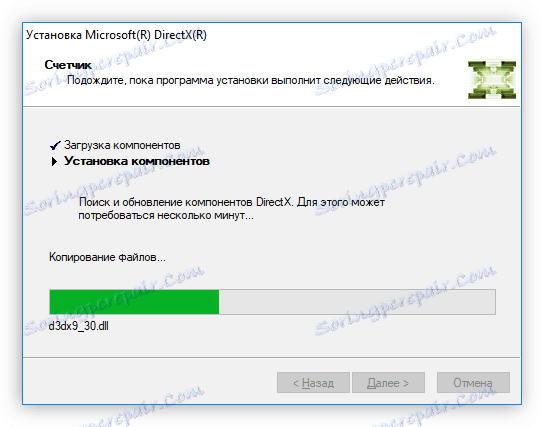 D3dx9 34 dll что это за ошибка как исправить