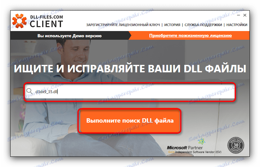 Направете търсене на d3dx9_35.dll в DLL-files-com Client