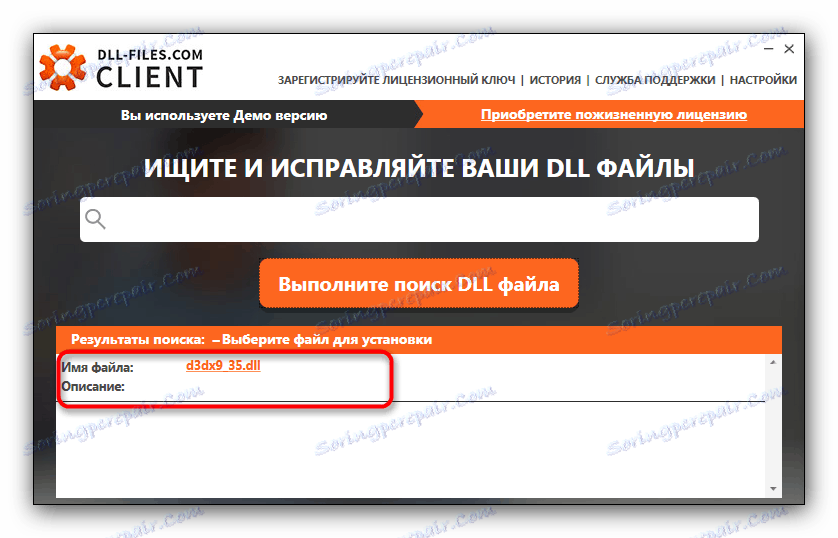 Резултати от търсенето за d3dx9_35.dll в DLL-files-com Client