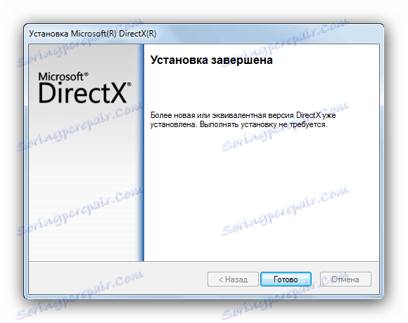 D3dx9 35 dll что это за ошибка как исправить