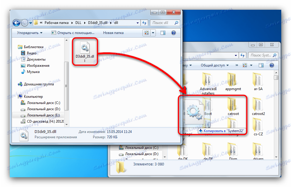 D3dx9 35 dll что это за ошибка как исправить