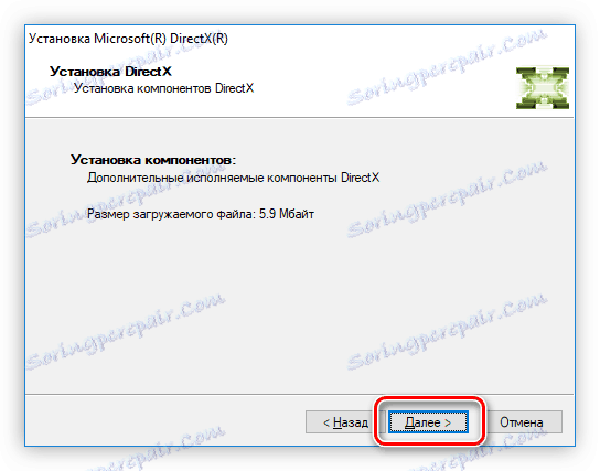 proces inicjalizacji podczas instalacji DirectX