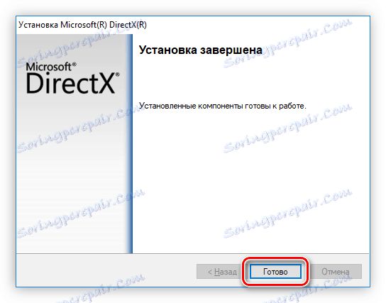 zakończenie instalacji pakietu directx