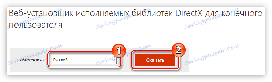 strona pobierania DirectX