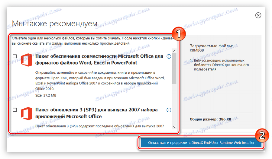 okno pobierania DirectX