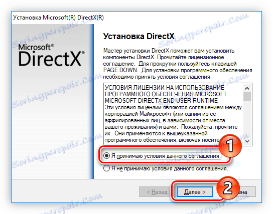 akceptacja umowy licencyjnej podczas instalacji DirectX