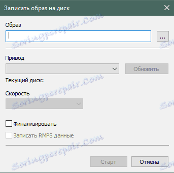 Nagrywanie płyty w DAEMON Tools Pro