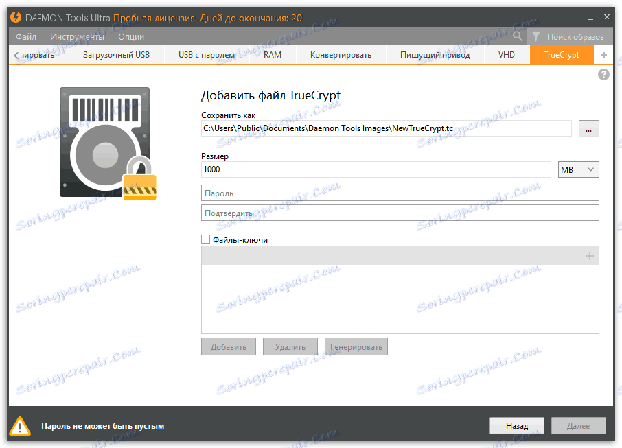 Daemon Tools Ultra Besplatno Preuzimanje