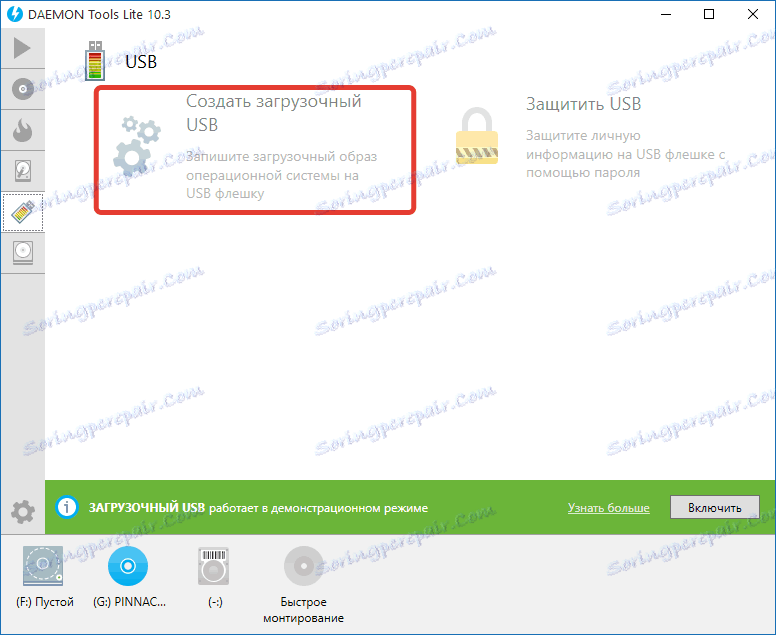 Създаване на стартиращо USB флаш устройство в DAEMON Tools Lite