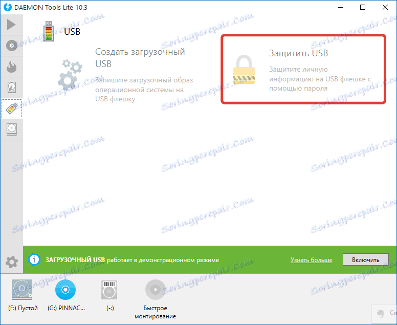 Създаване на парола за USB флаш устройството в DAEMON Tools Lite