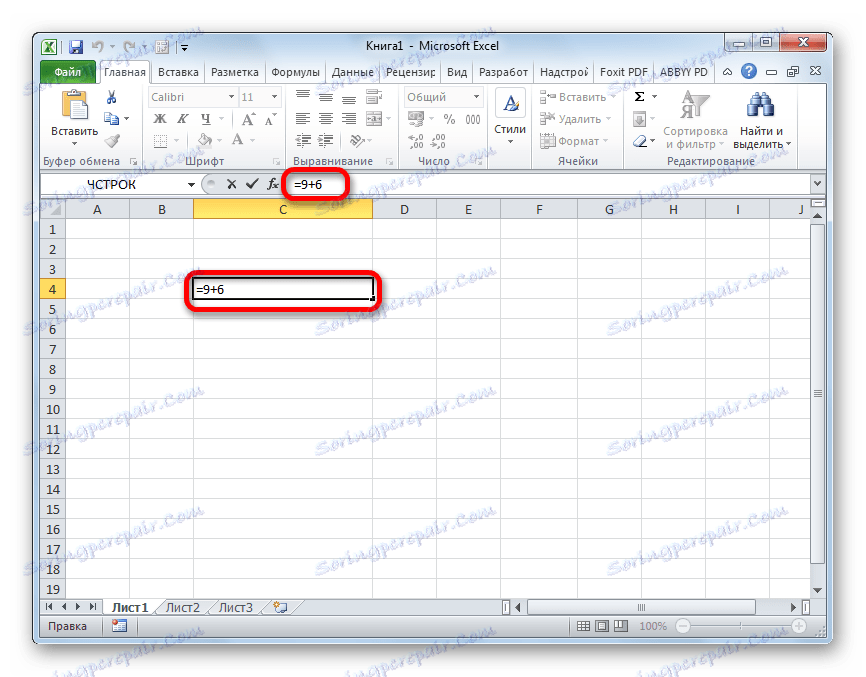 Знак одно перед формулою в Microsoft Excel