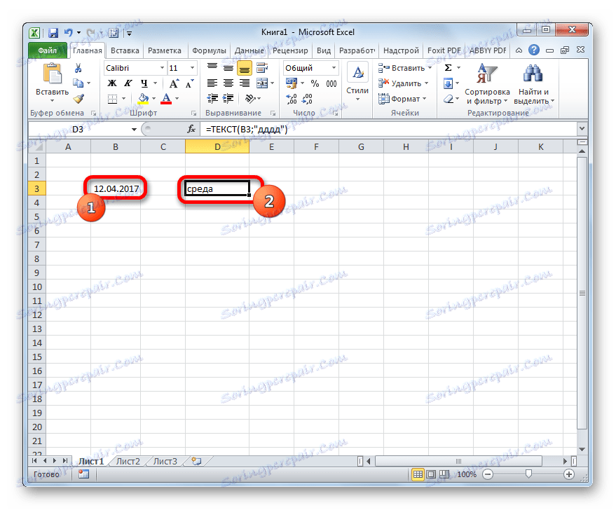 داده ها در مایکروسافت اکسل تغییر کرده است