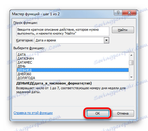 به پنجره argument از تابع DENNED در مایکروسافت اکسل بروید
