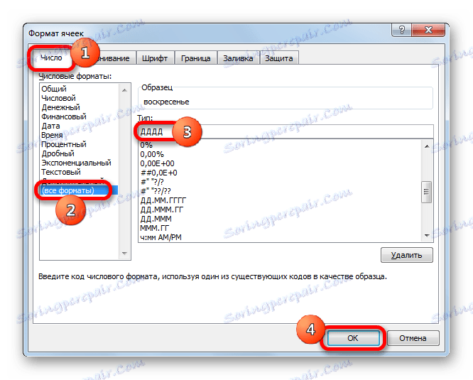 پنجره قالب بندی مایکروسافت اکسل