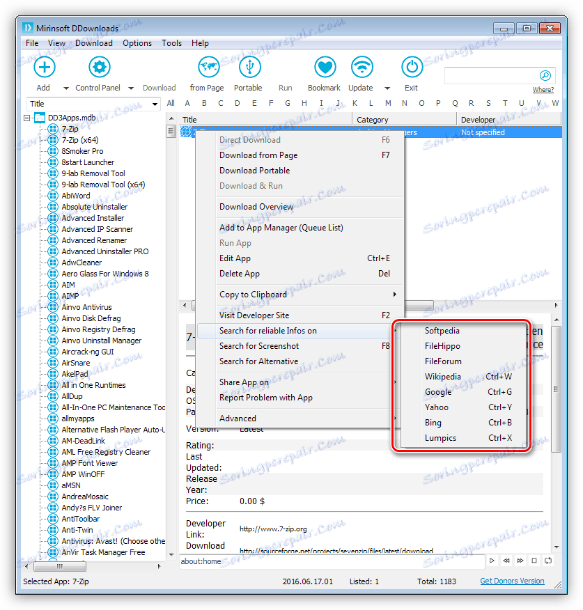Намиране на информация за приложението в DDownloads