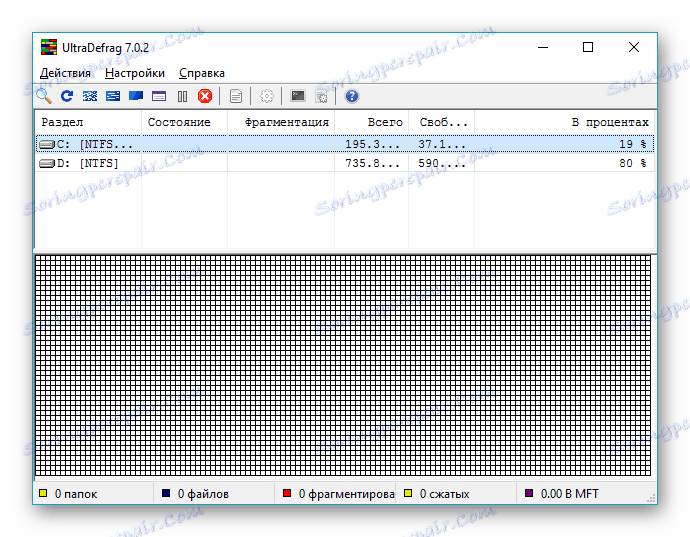 UltraDefrag