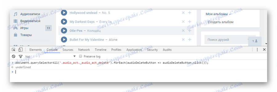 موسیقی از راه دور از VKontakte از طریق کنسول مرورگر گوگل کروم