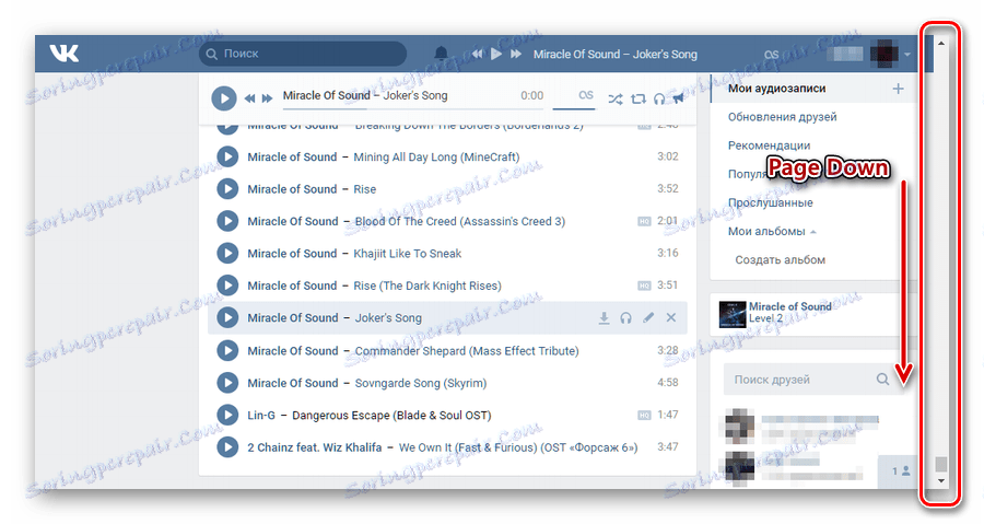 پیمایش صفحه با پرونده های صوتی VKontakte