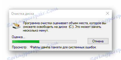 оценка