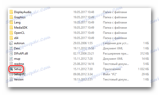 Стартирайте инсталационния файл, за да инсталирате драйвера