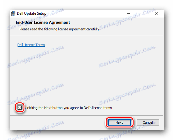Приемете лицензионното споразумение на Dell за софтуер, когато инсталирате софтуера