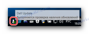 Проверете за актуализации с Dell Update