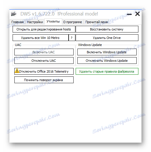 Уништите Виндовс 10 Шпијунирање