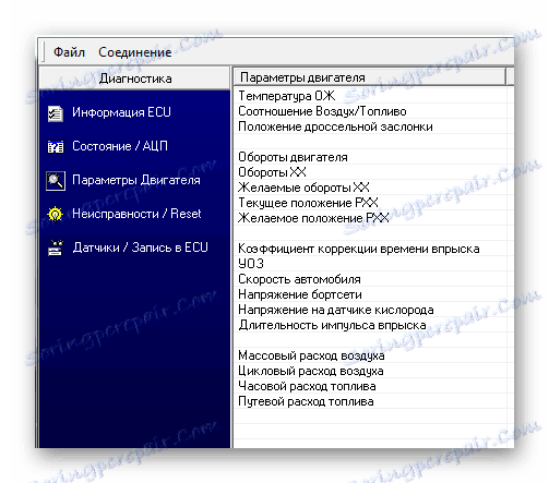 Завантажити Diagnostic Tool безкоштовно на комп'ютер
