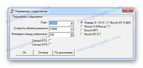 معلمات الاتصال Diagnostic Tool_012