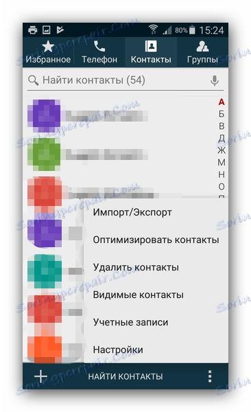 Демонстрация на настройките за контакти в True Phone Phone Contacts