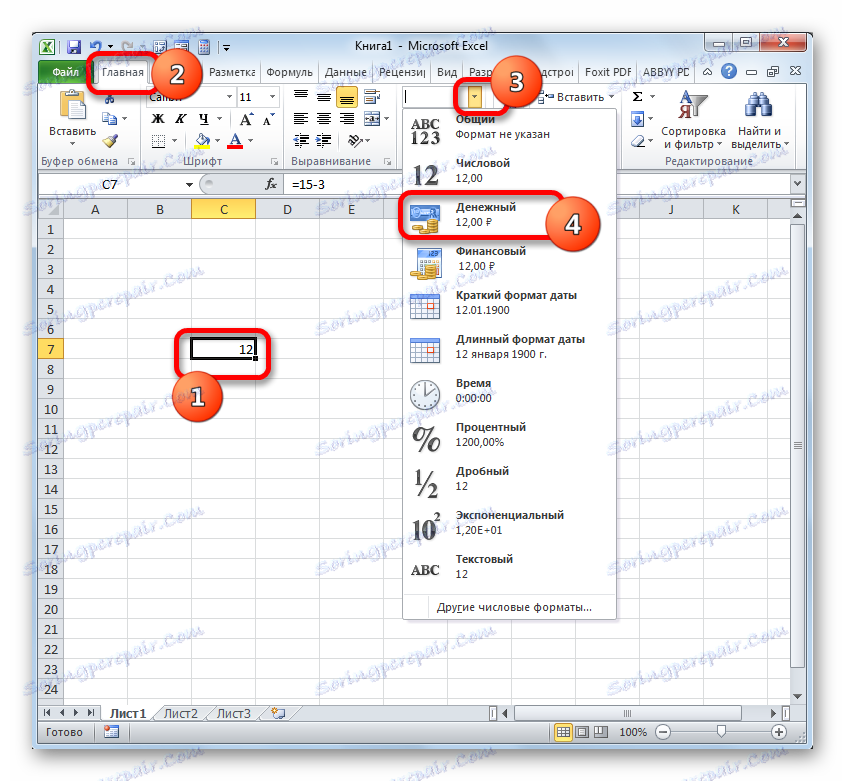 Задаване на паричен формат чрез инструмент на лента в Microsoft Excel