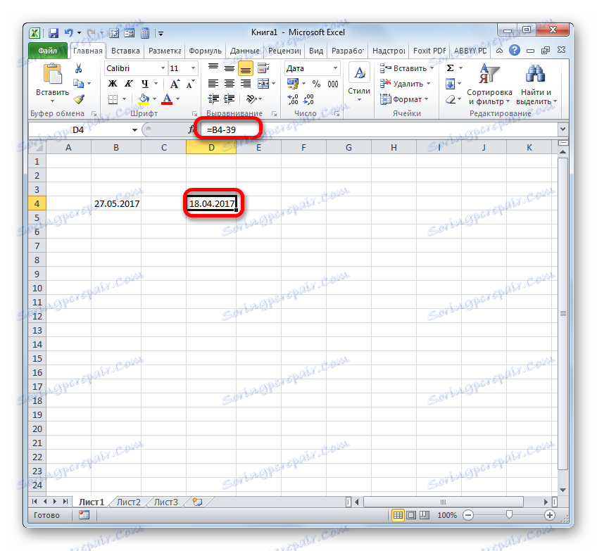 Резултат от изваждането от датата на броя на дните в Microsoft Excel