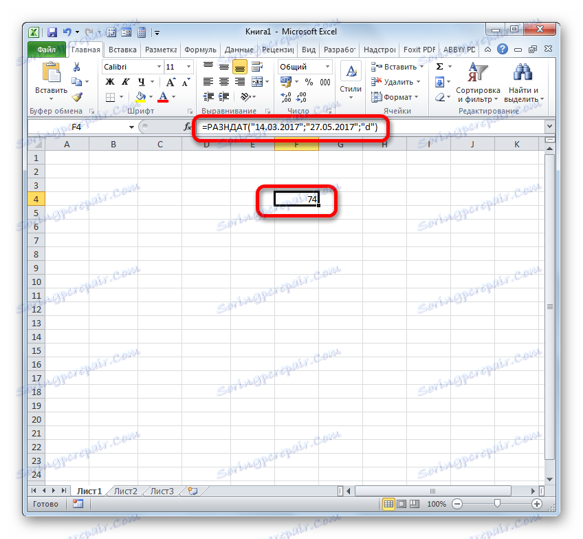 Резултатът от изчисляването на функцията DEFINITION в Microsoft Excel