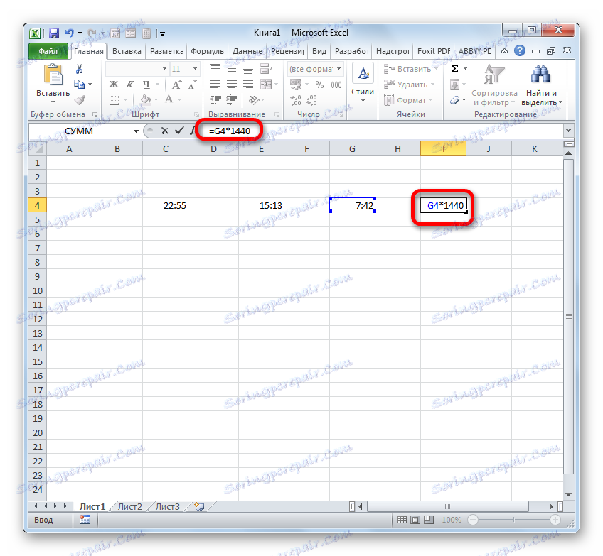 Формулата за превод на часа в минута в Microsoft Excel