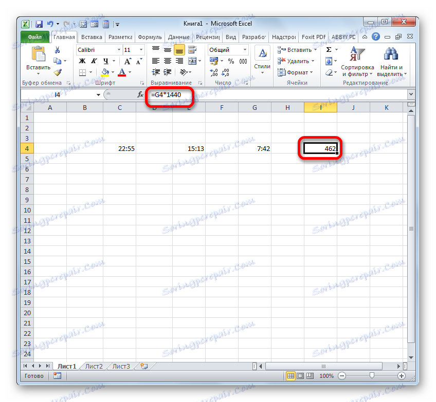 Разликата между времето в минути в Microsoft Excel