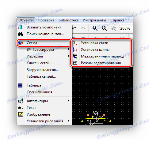 Додавање веза Дип Траце