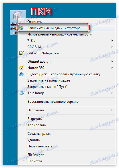 Изпълнете пълната версия на инсталационната програма за среда на DirectX за крайния потребител като администратор