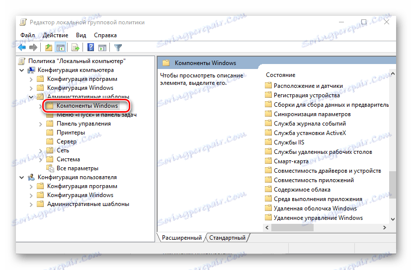 Komponente sistema Windows