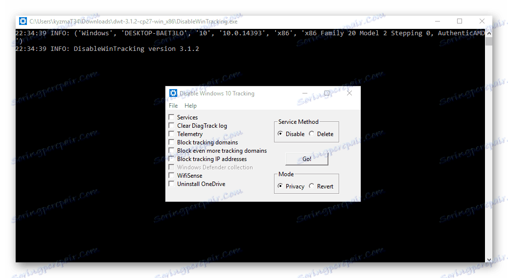 Disable Win Tracking головне вікно після запуску