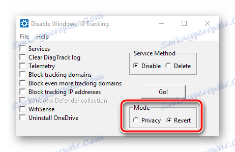 Disable Win Tracking відкат змін