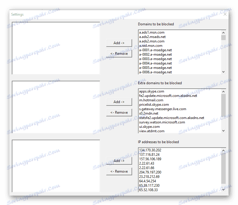 Disable Win Tracking блокування доменів і IP
