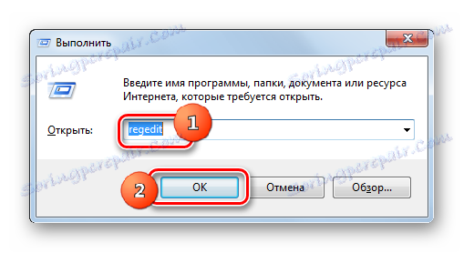 Отидете в прозореца Редактор на системния регистър, като въведете команда в прозореца Изпълнение в Windows 7