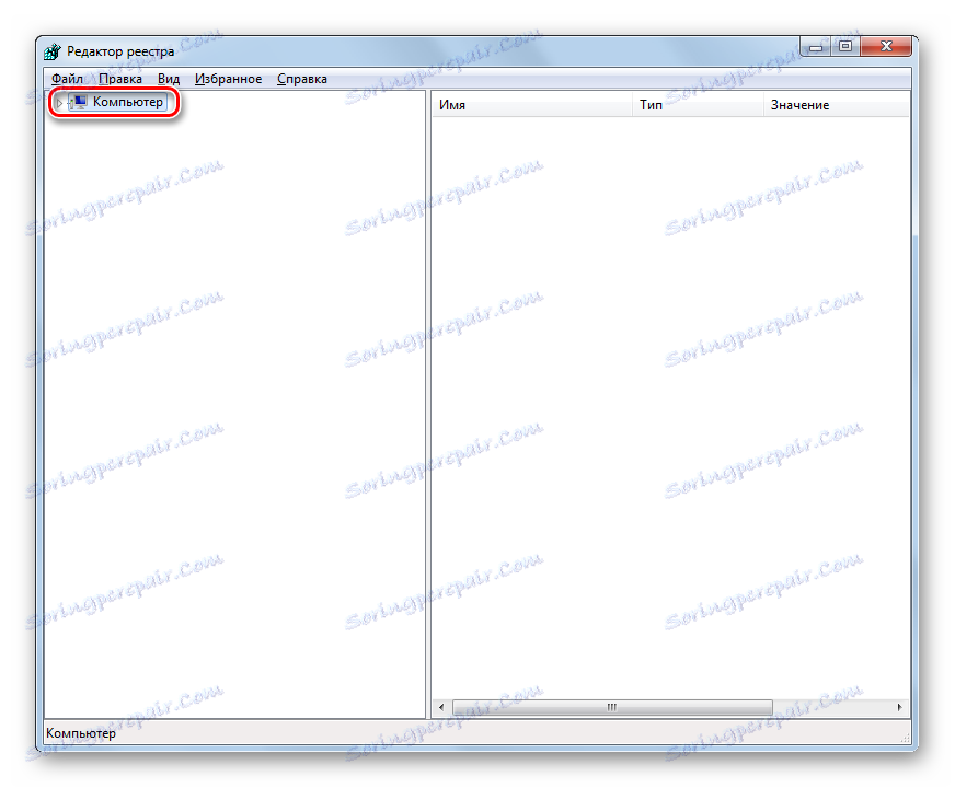 Редактор на системния регистър в Windows 7