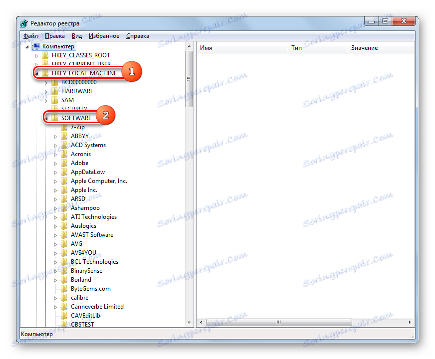 Отворете секцията СОФТУЕР на редактора на системния регистър в Windows 7