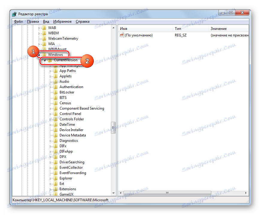Отидете в секцията CurrentVersion на Редактора на системния регистър в Windows 7
