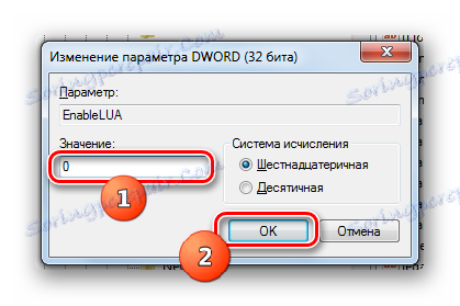 Прозорец за промяна на параметъра EnableLUA в редактора на системния регистър в Windows 7