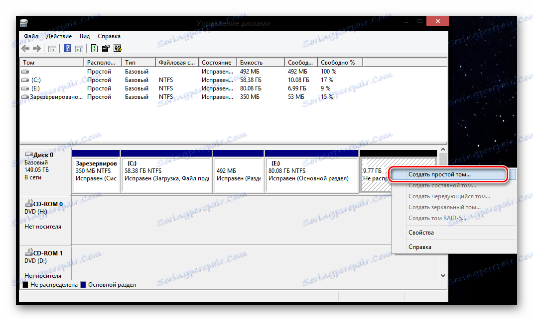 Windows 8 Utwórz prosty wolumin
