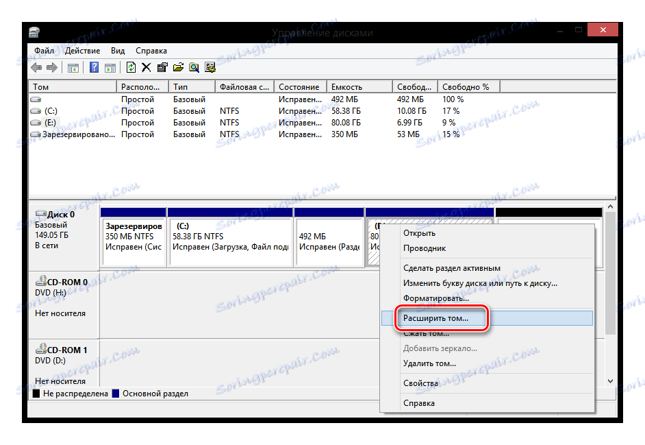 Zarządzanie dyskami w systemie Windows 8 Zwiększenie głośności