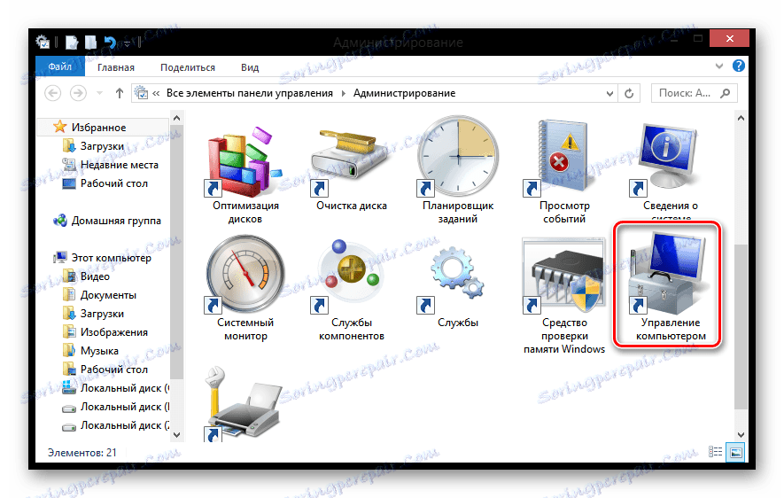 Windows 8 Administration Computer Management